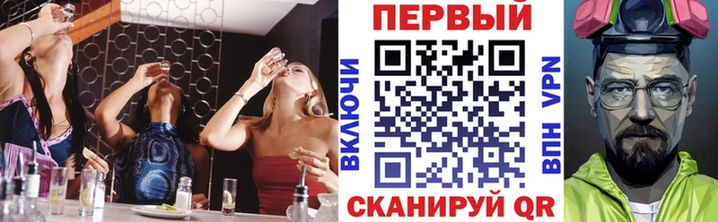 АМФЕТАМИН Розовый  Купить  Далматово 
