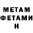 Метадон белоснежный Abrij Kajmsoda