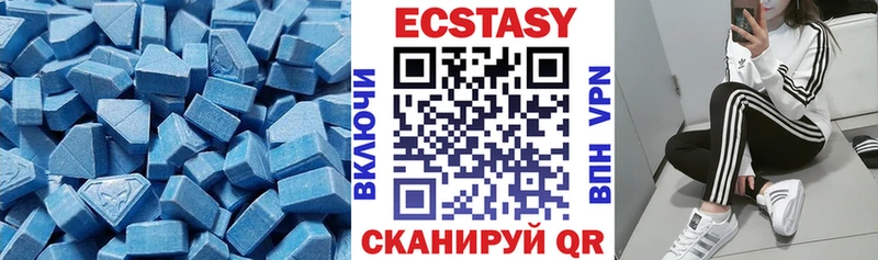 Купить где  Далматово  Ecstasy бентли 