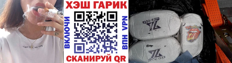 Купить  Далматово  Гашиш хэш 