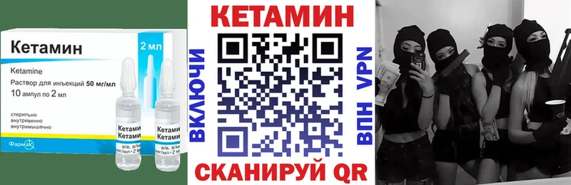 Купить где  Далматово  КЕТАМИН ketamine 