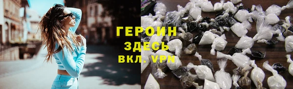 мет Инта