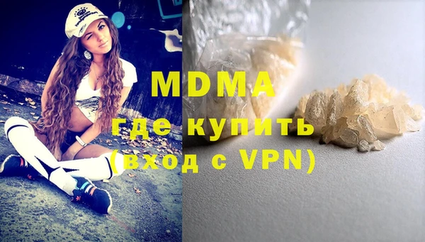 мет Инта