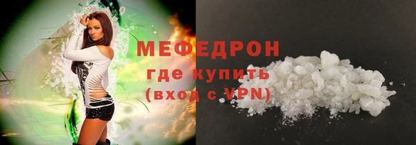 амф Инсар