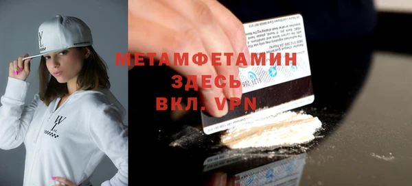 мет Инта
