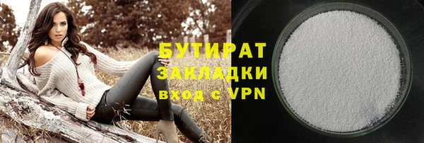 амф Инсар