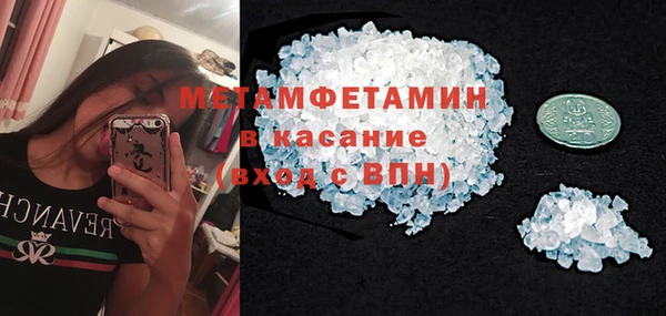 мет Инта