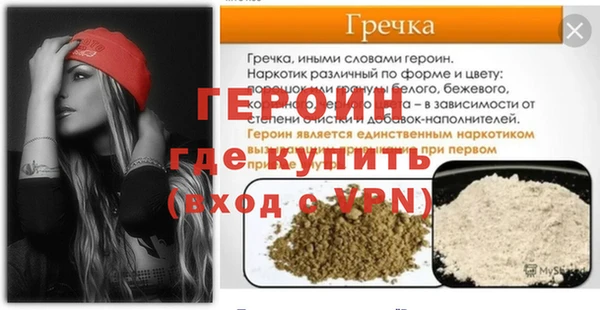 мет Инта