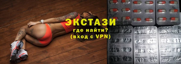 амф Инсар