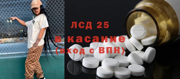 мет Инта