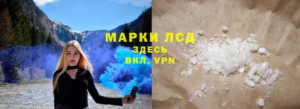 амф Инсар