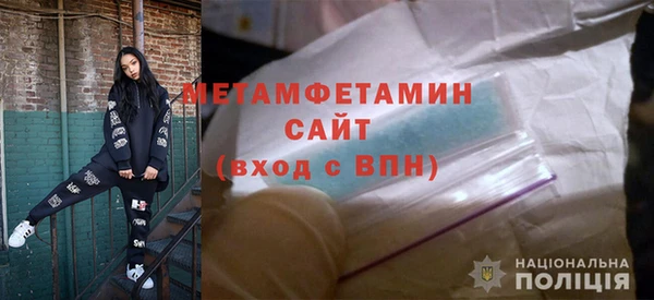 амф Инсар
