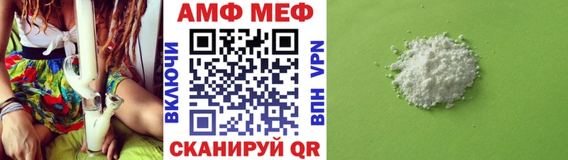 Купить  Далматово  Первитин Methamphetamine 