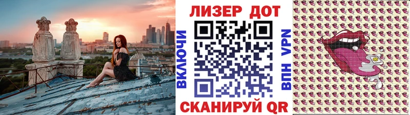 Наркотические марки 1,5мг  Купить  Далматово 